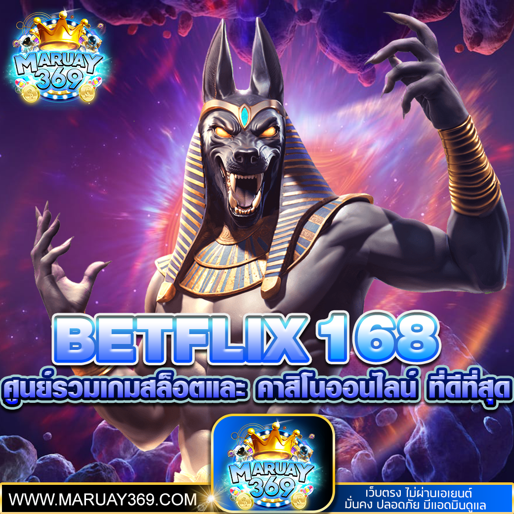 Betflix168