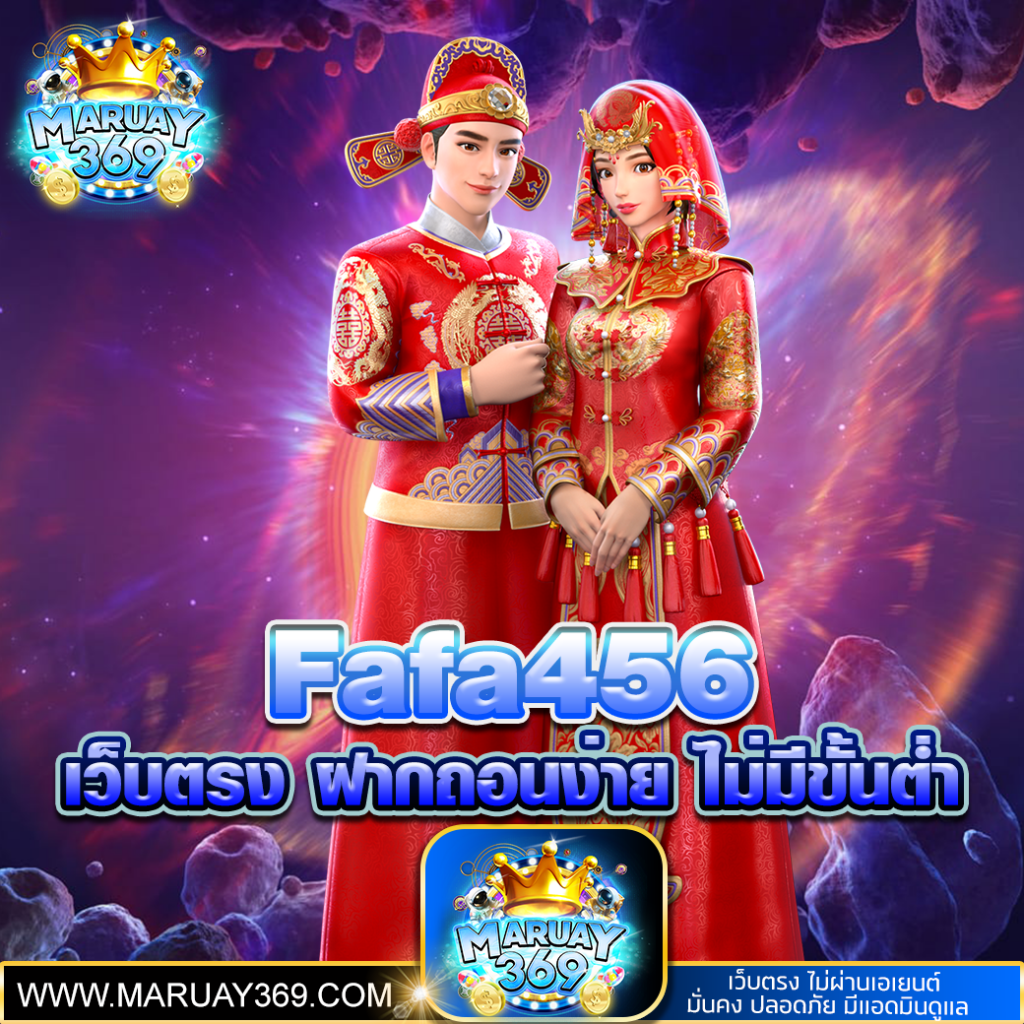 Fafa456