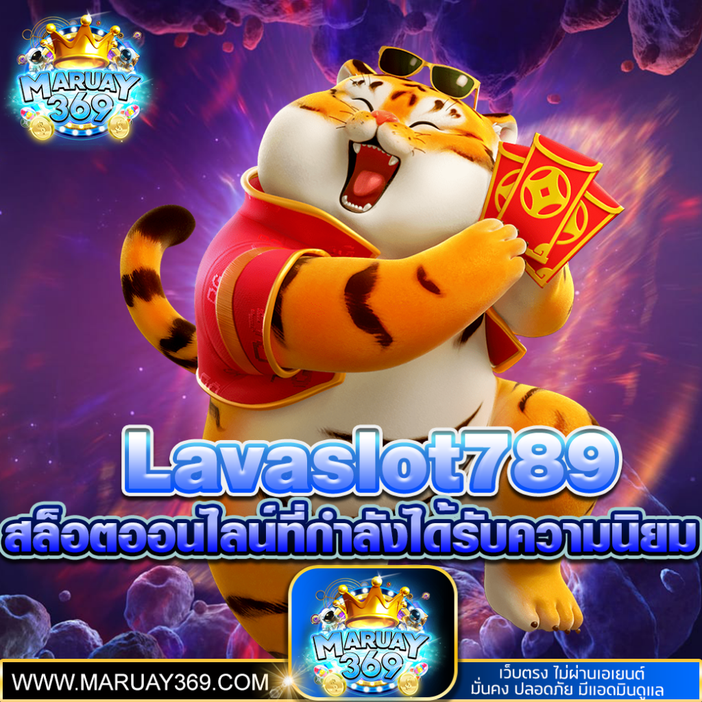 Lavaslot789