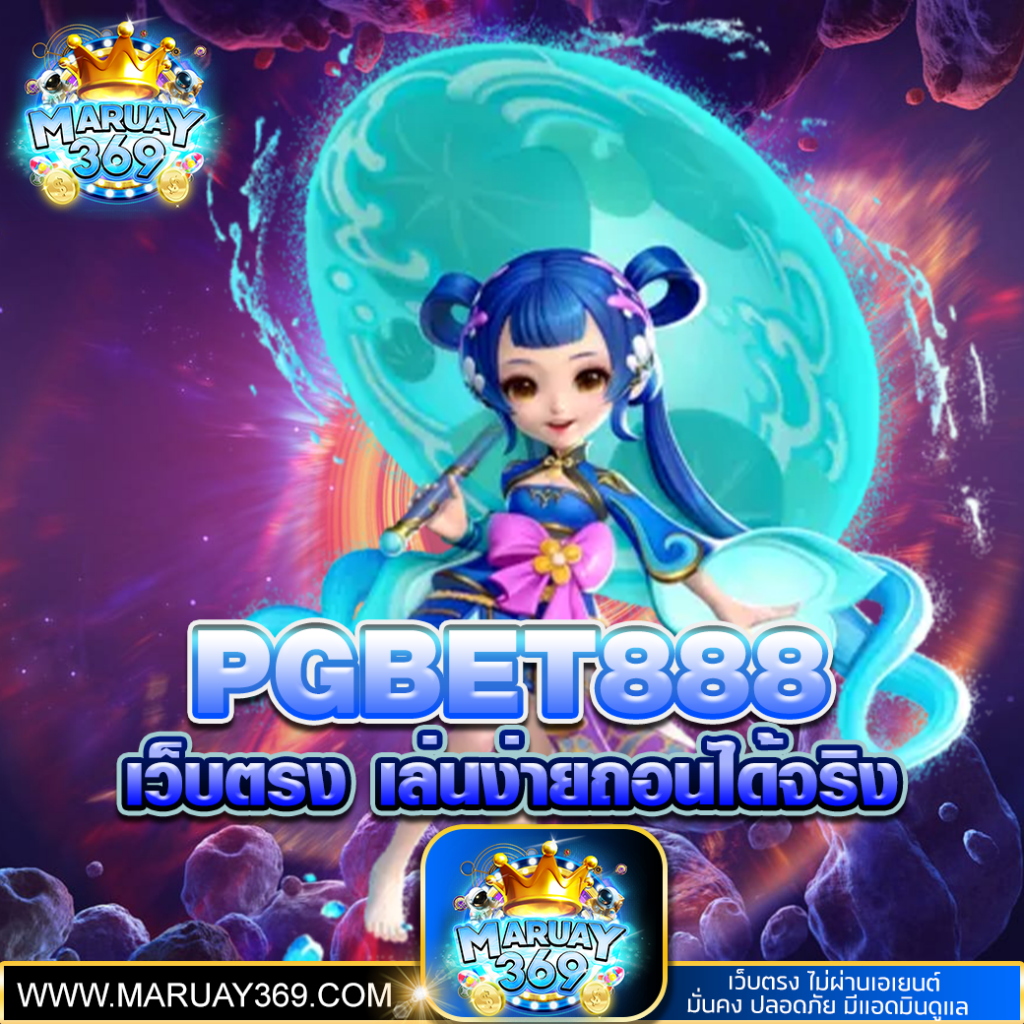 PGBET888