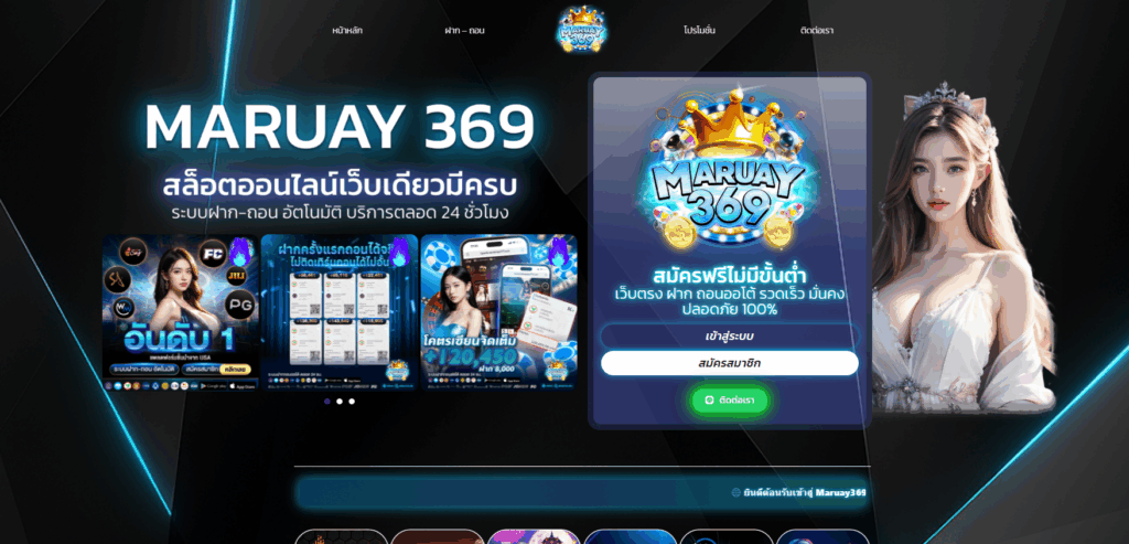 MRXWIN88